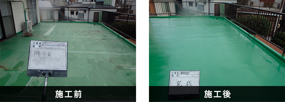 リムスプレー防水
